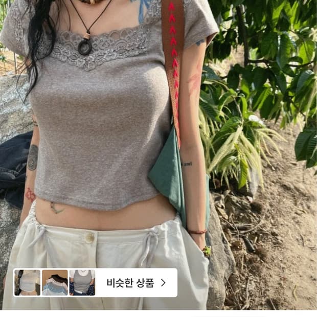 모래하우스 레이스 스퀘어t