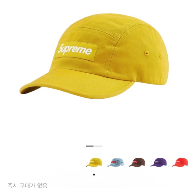 슈프림 워시드 치노 트윌 캠프캡