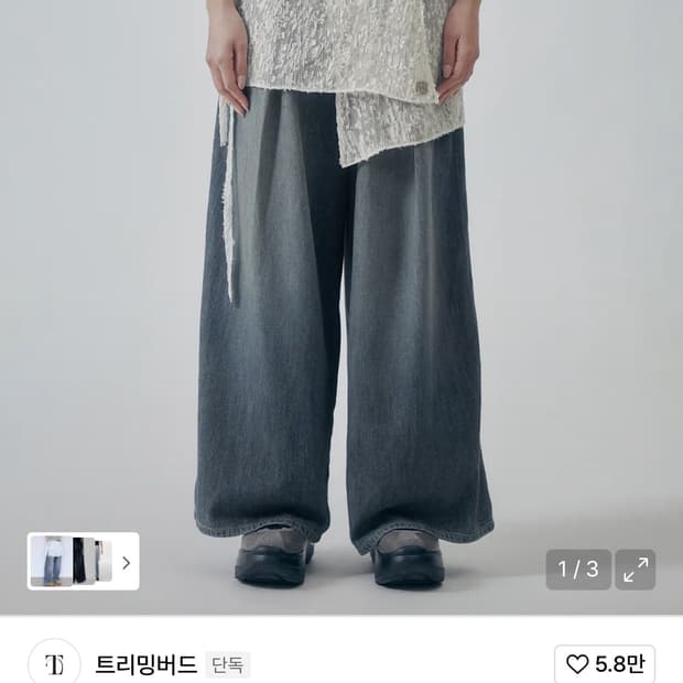 트리밍버드 Ethereal Lace Wrap Layered Skirt