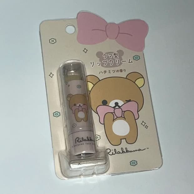 미개봉 새상품 리락쿠마 립밤