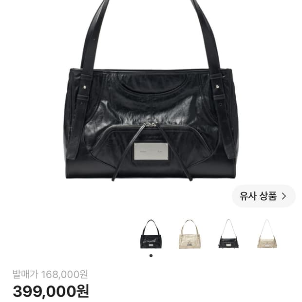 마뗑킴 투 웨이 스트랩 스퀘어 백 블랙