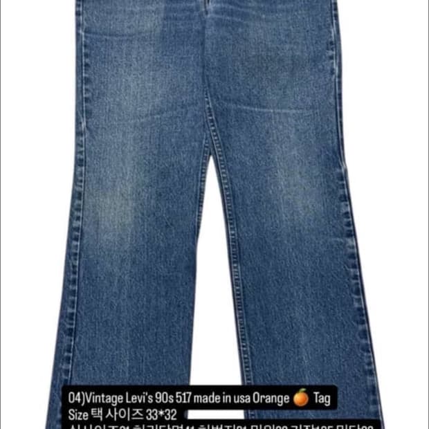 90s 리바이스517 오렌지탭 33 32