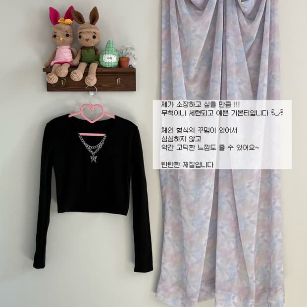 나비 골지 니트