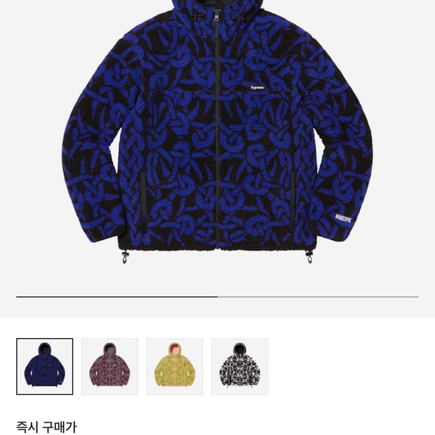 21FW 슈프림 셀틱 플리스 후드자켓