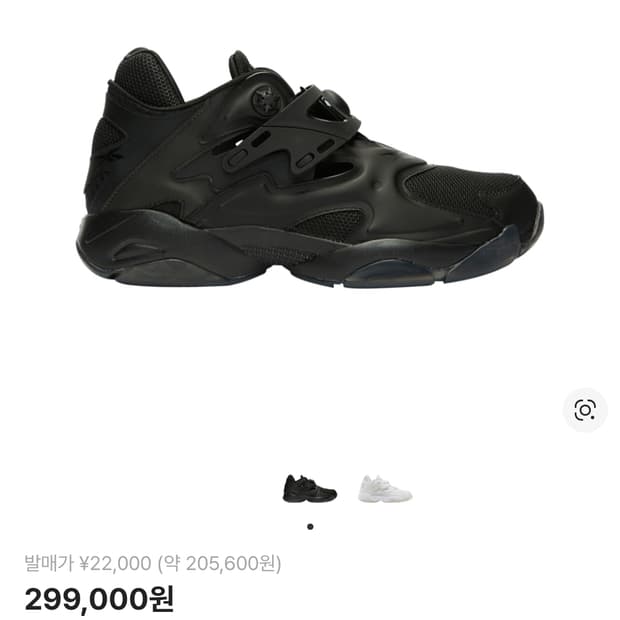 리복 준지 펌프 코트 블랙 285