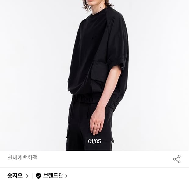 송지오옴므 트랙 패치 코쿤 티셔츠 블랙 50 (가단 70cm)