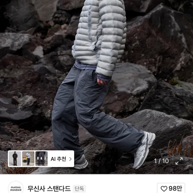 무탠다드 시티레저 블루그레이 팬츠 구매합니다(위사진중 아무거나하나)