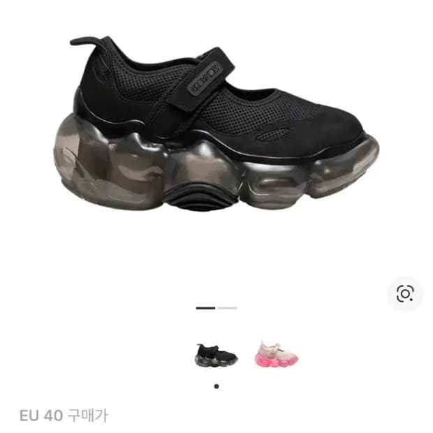 그라운즈 무피 메리제인 블랙 39 (240-250)