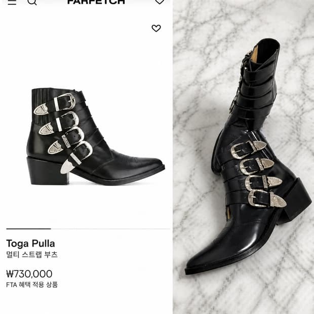 토가 / TOGA PULLA 네이비 가죽 버클 웨스턴 부츠 36