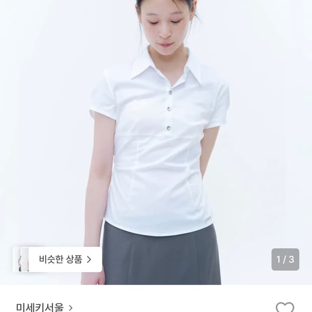 미세키서울 캡 슬리브 반팔 셔츠 화이트