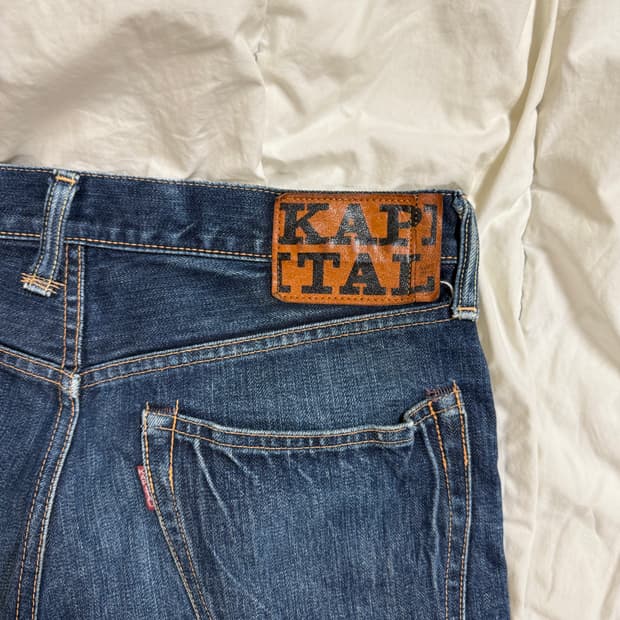 (32) KAPITAL 데님 팬츠