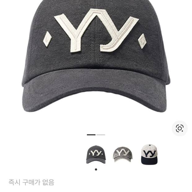 오픈와이와이 볼캡