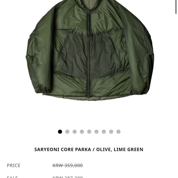 루트파인더 24fw 사려니 코어 파카 M