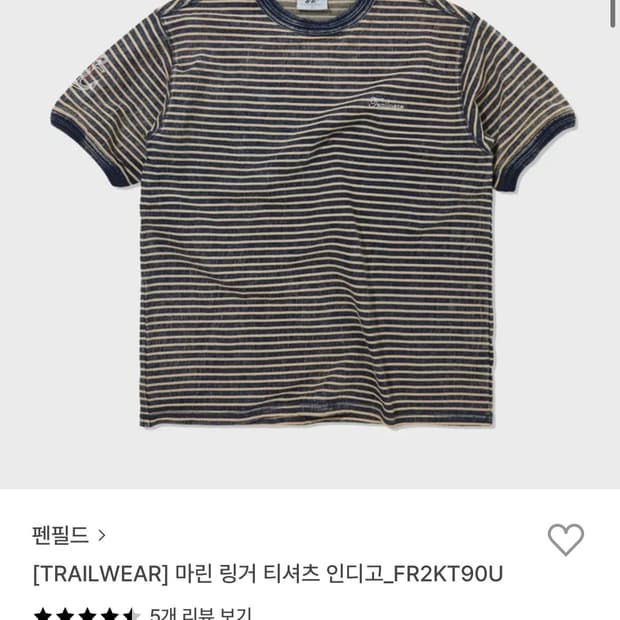 펜필드 마린 링거 티셔츠 팔아요. 