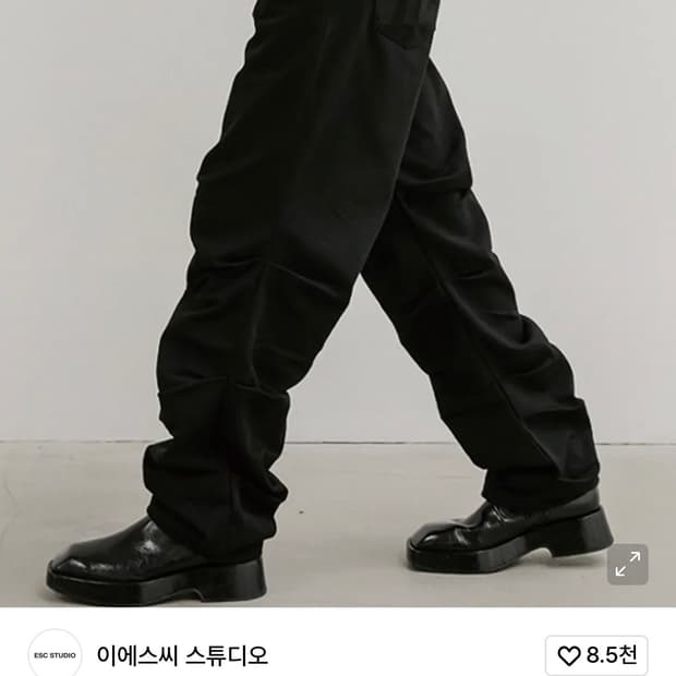 esc 스튜디오 팬츠 1사이즈