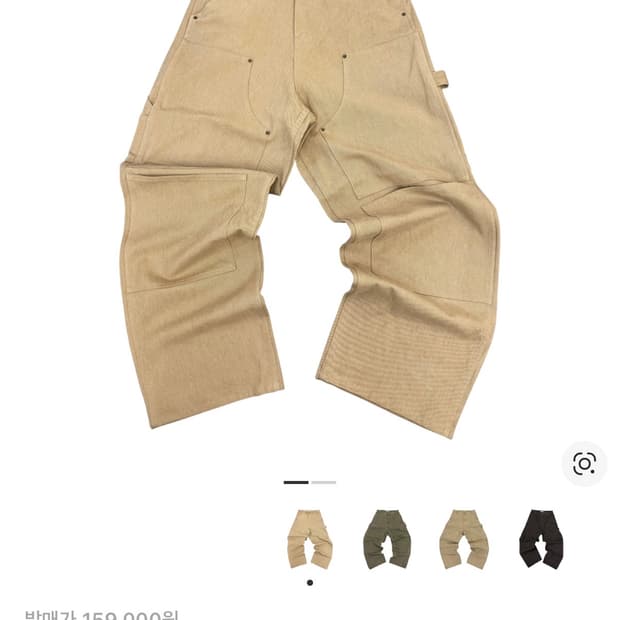 아오이로 커트 더블니 팬츠 탄 2025