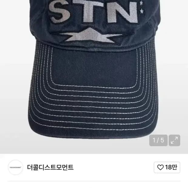 더콜디스트모먼트 캡 모자 2018 네이비 navy