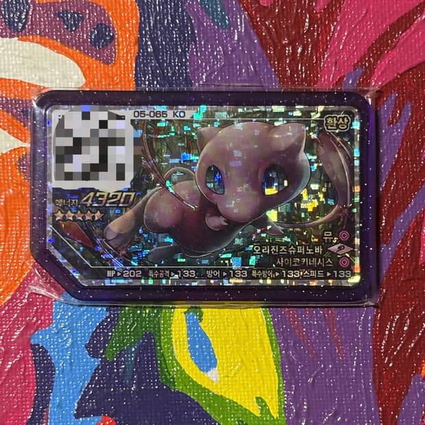 포켓몬스터 뮤 포켓몬 가오레 인테리어 소품 꾸미기용 포장용