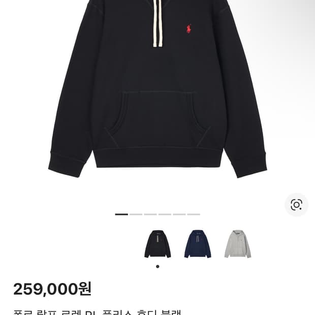 폴로 후드티(새상품급)