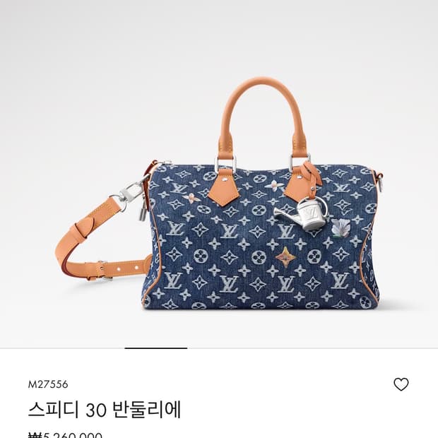 루이비통 한정판 데님 스피디 30 반둘리에 가방 M27556 새상품 판매