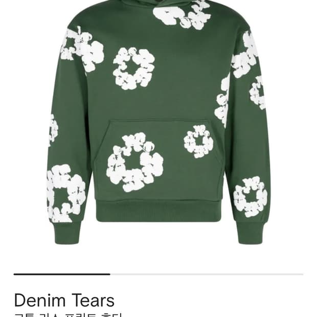 데님티어스 후디 후드