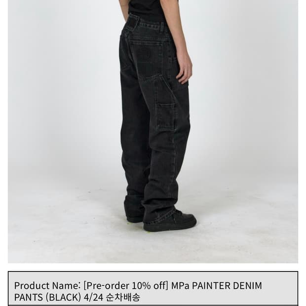 plastic product  MPa PAINTER DENIM