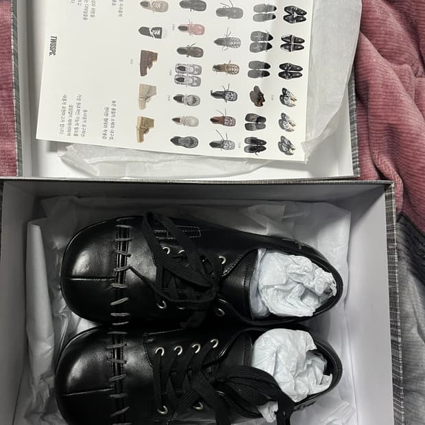 투스페이스 프랑켄 245 팝니다