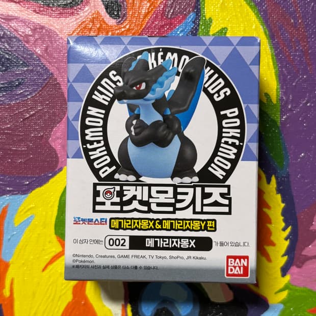 미개봉) 포켓몬스터 포켓몬키즈 메가리자몽x 포켓몬 피규어 인테리어 소품