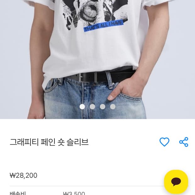 쇼핑몰 그래픽 반팔티