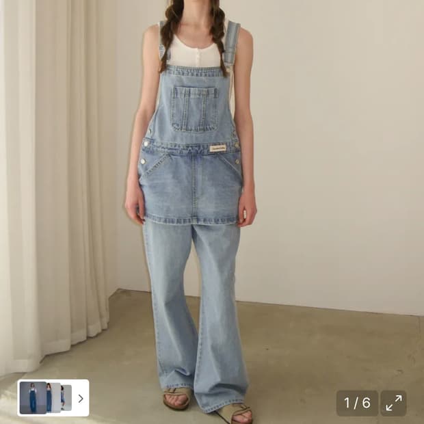 썸웨어버터 오버롤