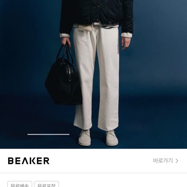 낫띵리튼 pooh reversible jumper black