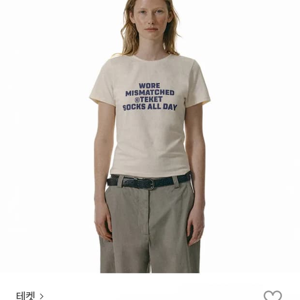 테켓 반팔