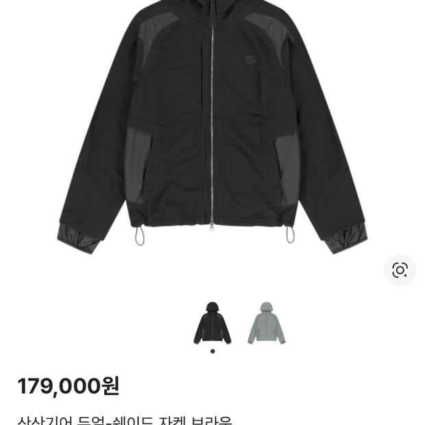 산산기어 듀얼 쉐이드 자켓 브라운 1사이즈