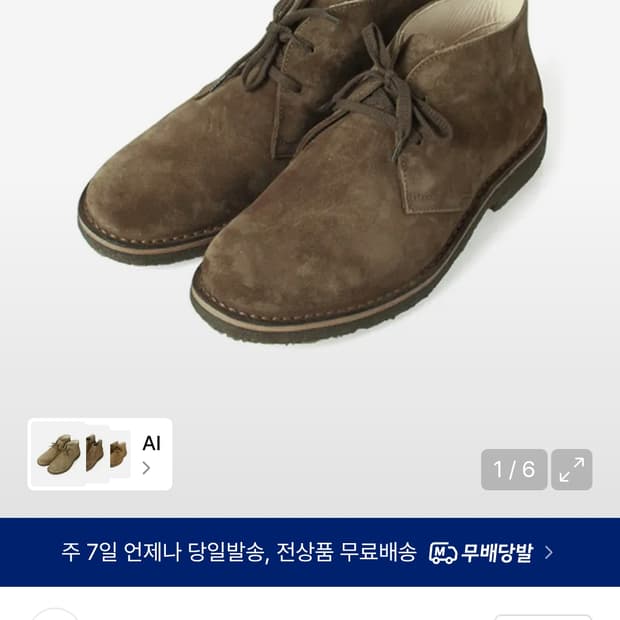 아스토플렉스 그린플렉스 41 다크카키 팝니다