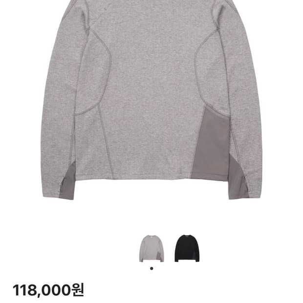 (구해요) 산산기어 리브드 롱슬리브 사이즈1,2구해요