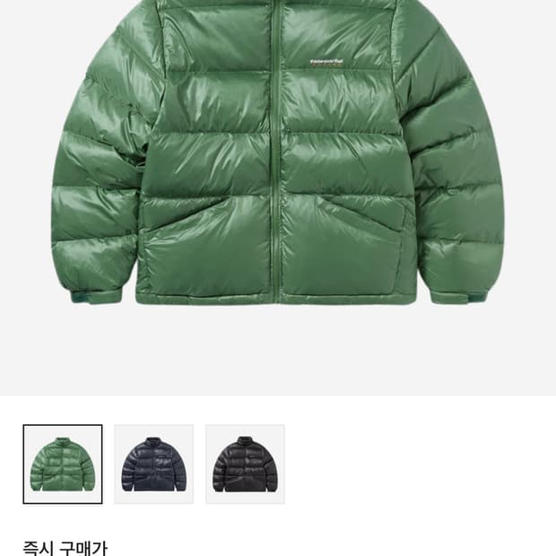 Thisisneverthat DSN Down Puffer Jacket G