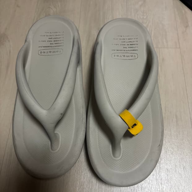 토앤토 쪼리 팔아요