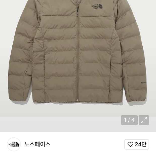 노스페이스 르위스.티볼 경량자켓