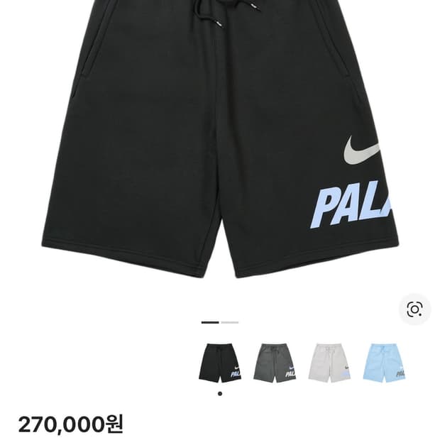 [XS] 팔라스 나이키 26SS 스웨터 반바지 블랙