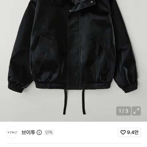 브이투 글로시 비건 레더 점퍼 블랙 M