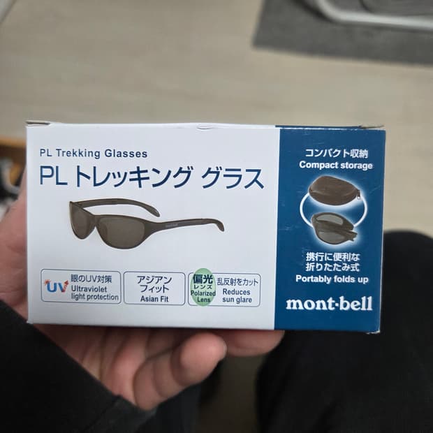 몽벨 접이식 선글라스 실버,편광