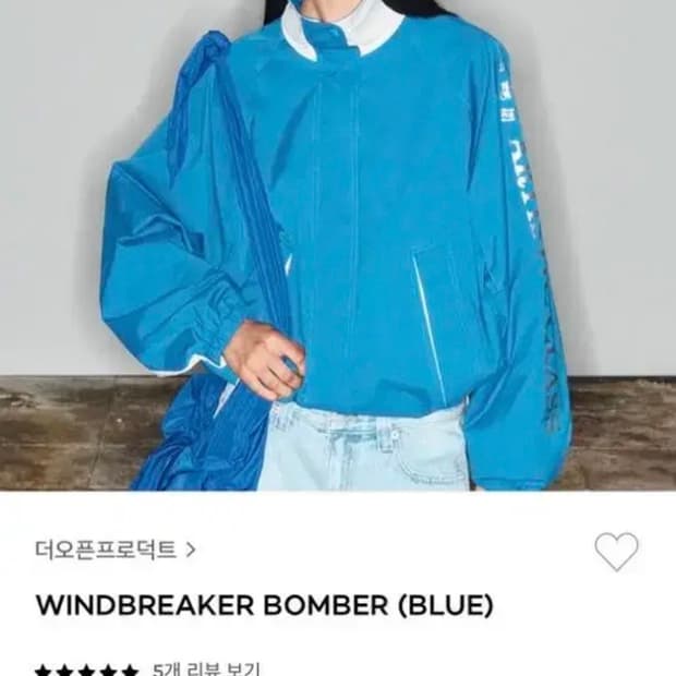 더오픈프로덕트 윈드브레이커 바람막이 1사이즈