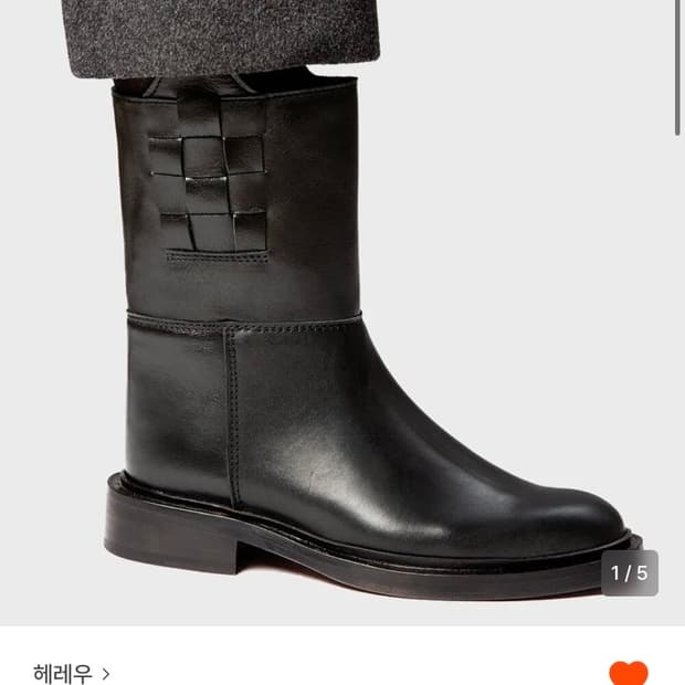헤레우 부츠 - 아넬라 로우 블랙 (38)