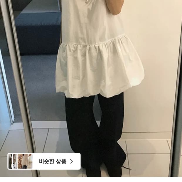 블렘토 펌킨 원피스 화이트