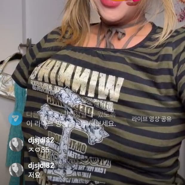 골드크로스 Y2K 티셔츠 상품이미지1