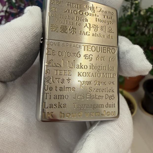 지포라이터