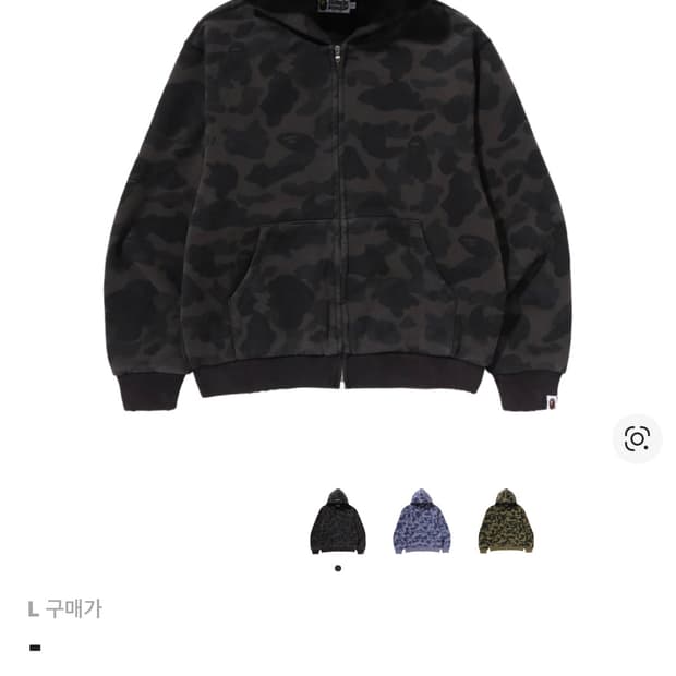 베이프 후드집업 구해요