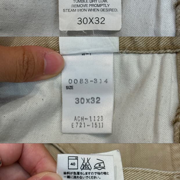 칼하트 카펜터 워크 팬츠