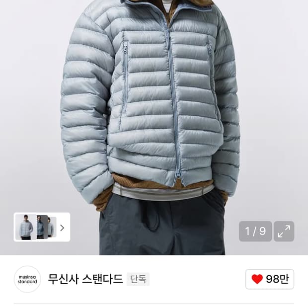 시티 레저 시어 립스탑 후디드 라이트 다운 재킷 [클라우디 블루](L)