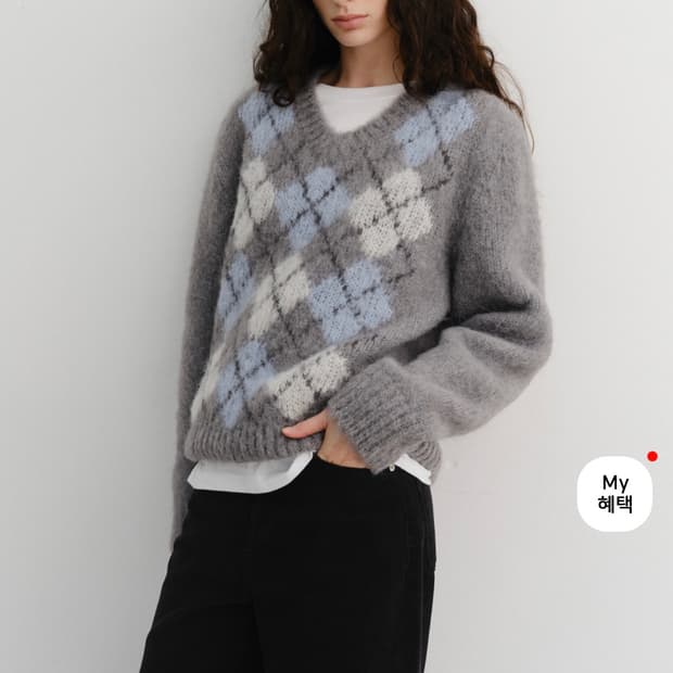 던스트 베이비 알파카 아가일 니트 그레이